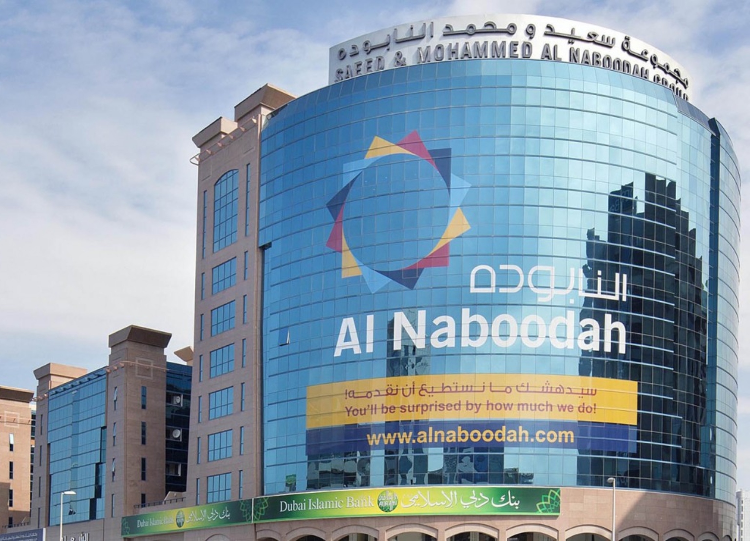 Al Naboodah Building International City